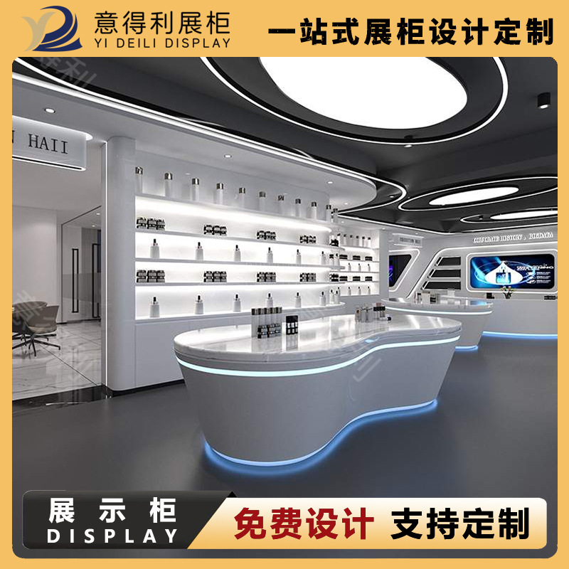 产品陈列柜前台公司展厅设计背柜商场产品展示柜彩妆柜烤漆展示柜