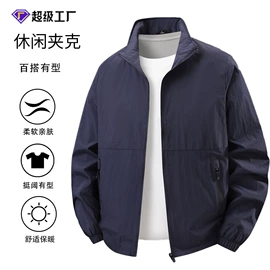 男Polo衫;男式T恤;户外皮肤衣/防晒衣