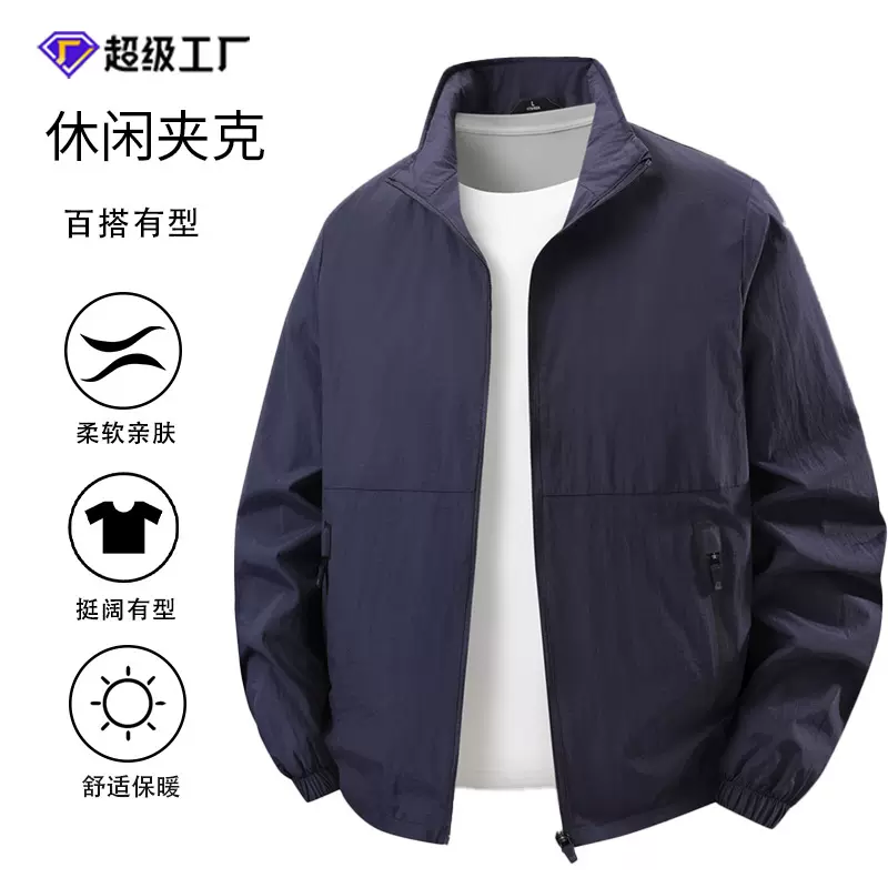 【品牌现货撤柜清仓】春秋薄款夹克男士外套休闲三防户外冲锋衣男