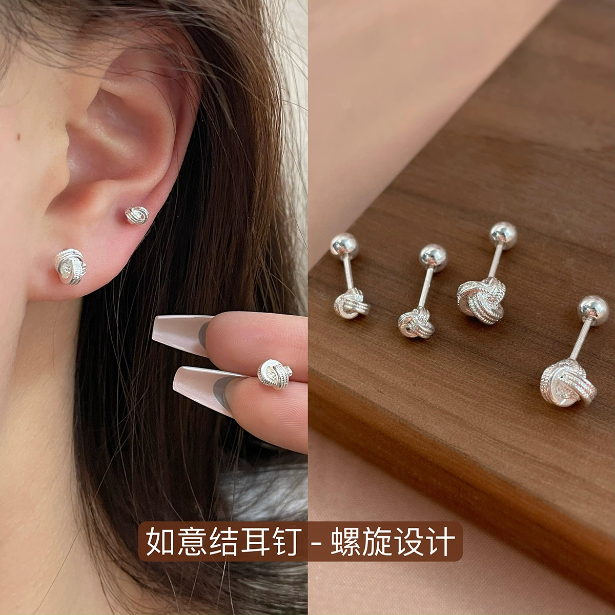 Персональные серьги Ruyi, спиральные серьги-гвоздики для ушей, женские, персонализированные, простые, с панелями для ушей и украшениями для ушей