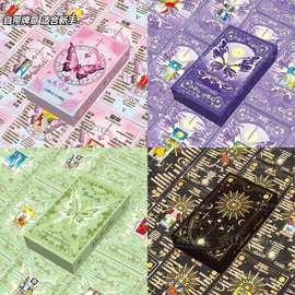 Tarot韦斯特经典高颜值78张塔桌罗新款原创学习塔牌卡牌
