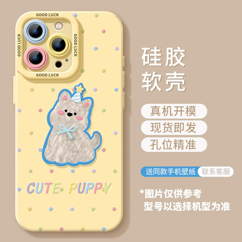 水玉模様の犬柄 iPhone 17 Pro Max用スマホケース 17 Pro 全面保護 耐衝撃 17 液体シリコン Air 保護カバー 16|undefined