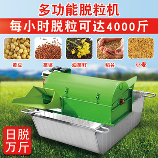 Новая рисовая тазовая машина рис Harlery Harvest Machine Machine Machine Machine Peeath Machine в производителе с рисовыми машинами