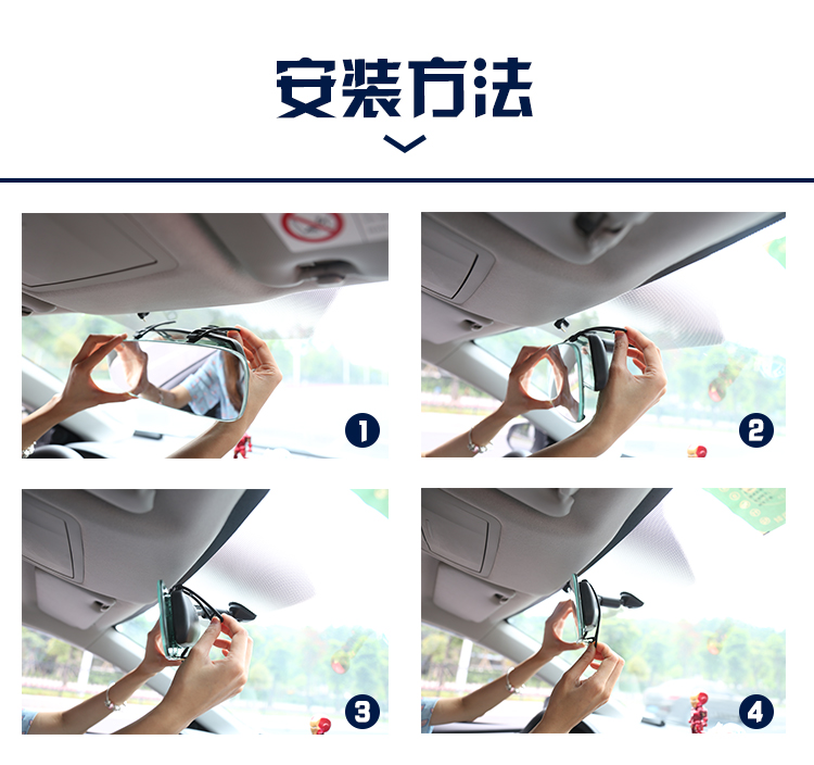 Car interior rearview mirror, wide-angle anti-glare, large field of view, reversing auxiliary mirror, curved blue mirror, anti-high beam