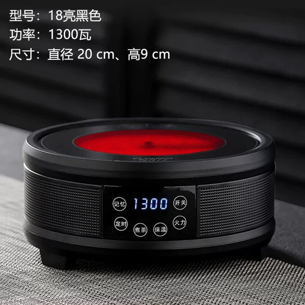 Bright black stove [smart model]