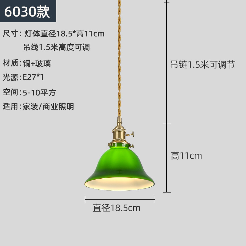 Estilo japonés nogal americano latón retro vidrio restaurante bar mostrador pasillo estudio ventana dormitorio cabecera pequeña araña