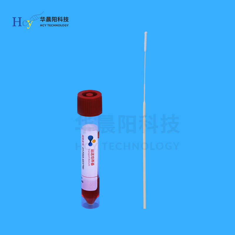 华晨阳双折断点拭子尼龙植绒拭子一次性病毒采样管5混1/10混1无菌