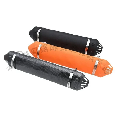 Off-Road Motorcycle Universal Exhaust Pipe: Motorcycle Safety Supplies