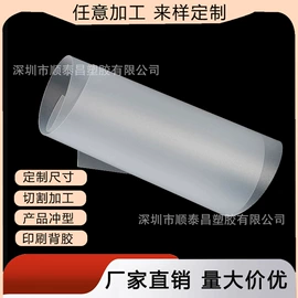 PP塑料片;PVC塑料片;PC塑料片