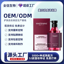 液态精华;面霜;贴片面膜