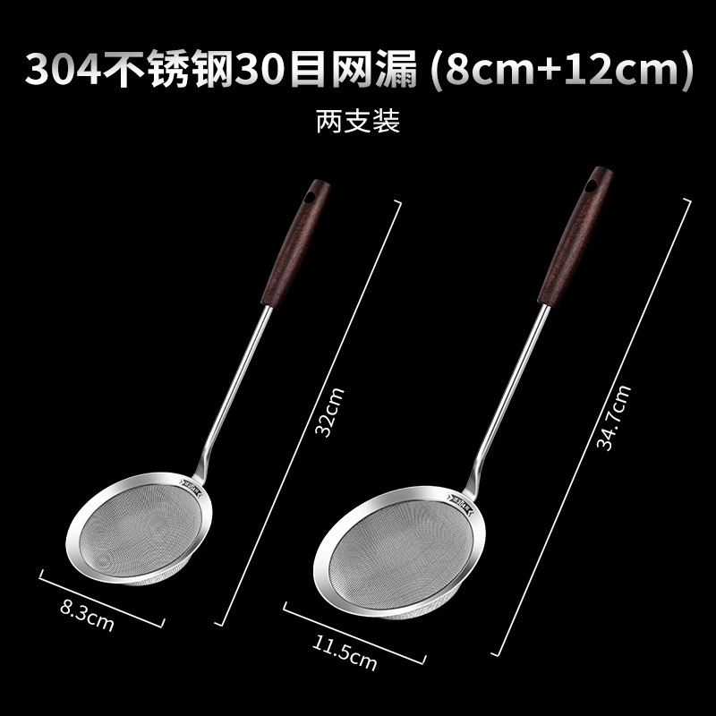 304 acero inoxidable malla de cocina doméstica cocina de filtro de leche de soja malla de tamiz de malla de filtro de malla de filtro de malla de malla de filtro de malla de malla de malla de malla superfina 1102