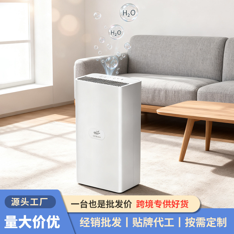 负离子空气净化器家用办公室活性炭除甲醛室内去除烟味过滤器全屋