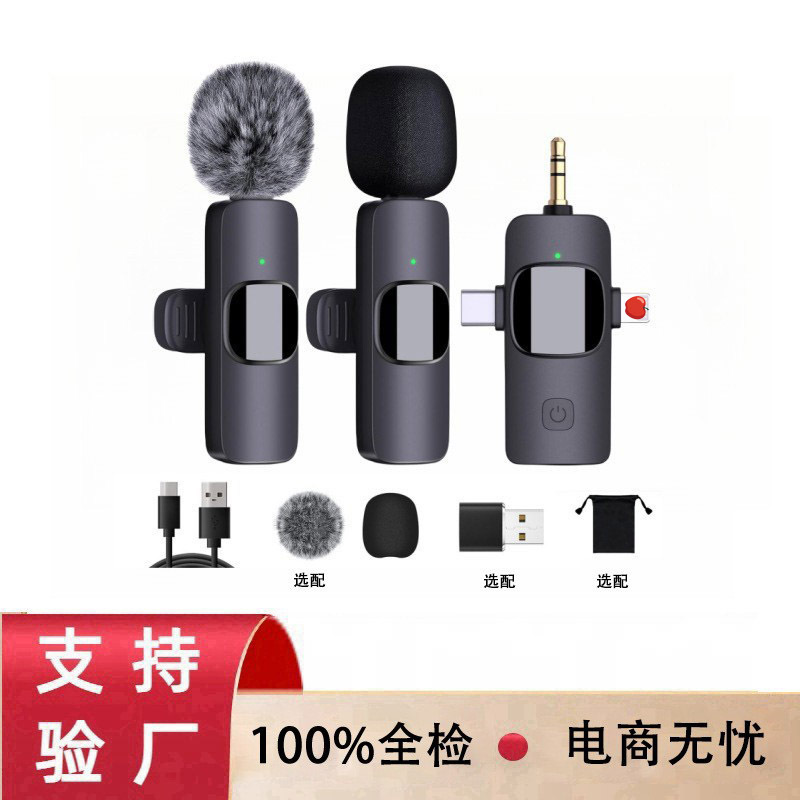 Wireless Lavalier Microphone K15 Cross-Border Microphone Popular Three-In-One Mobile Live Streaming Outdoor Camera Video Shooting Wireless Lavalier Microphone K15 Cross-Border Microphone Popular Three-In-One Mobile Live Streaming Outdoor Camera Video Shooting