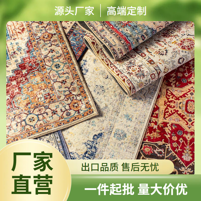 Cross-border Turkish national style carpet Persian American retro living room sofa coffee table carpet bedside blanket wholesale Cross-border Turkish national style carpet Persian American retro living room sofa coffee table carpet bedside blanket wholesale
