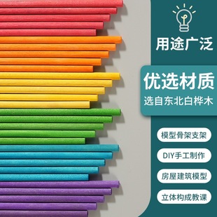 ���I�Aľ��3.8 5 6 8 10 12��ľ��ľ��ƷʳƷľ��ľ��