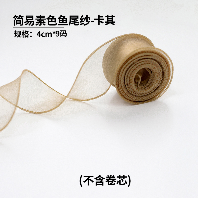 Fishtail hilo cinta flor hornear embalaje borde ramo pastel embalaje cinta arco onda cinta al por mayor