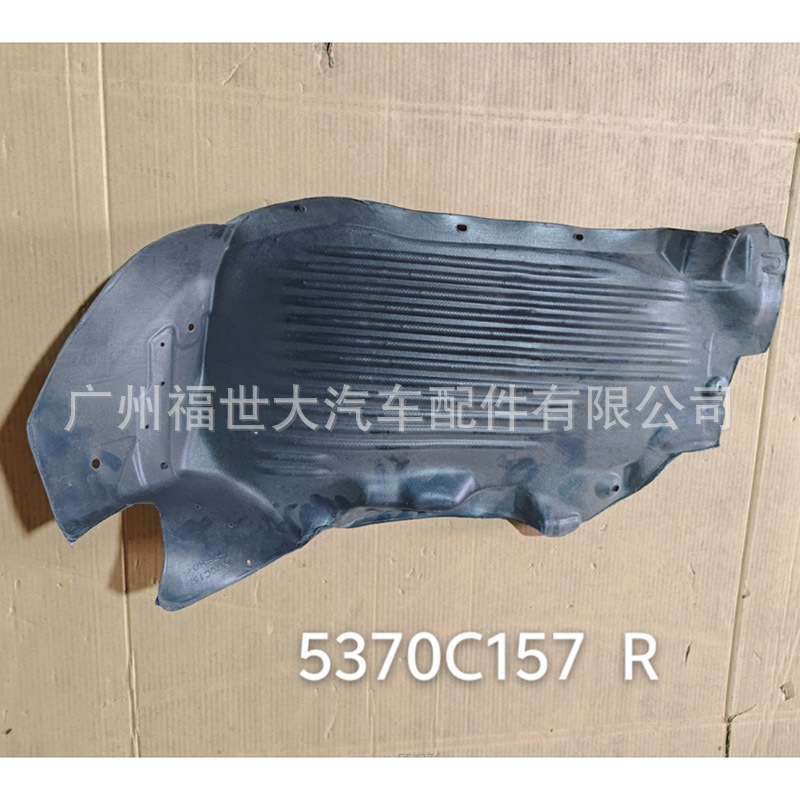 Aplicable a Mitsubishi Pickup TRITON L200 Blade Liner Front Aileron 5370C158 / 15