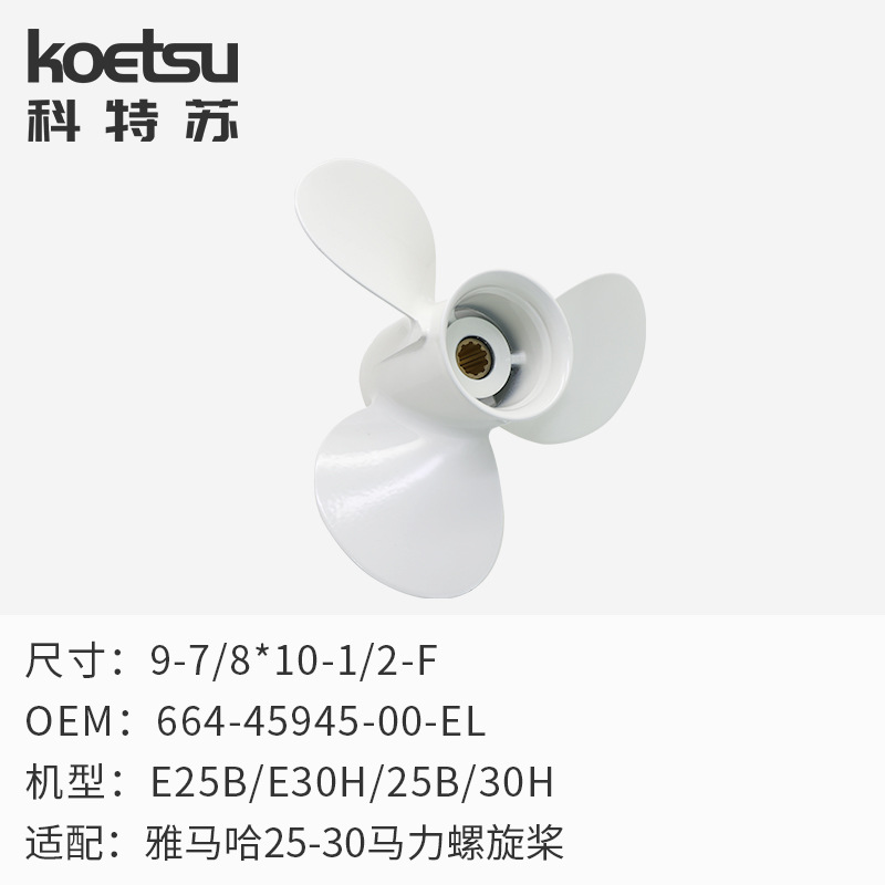 Yamaha 25 - 30 HP Propeller 10 pulgadas 664 - 45945 - 00 - EL