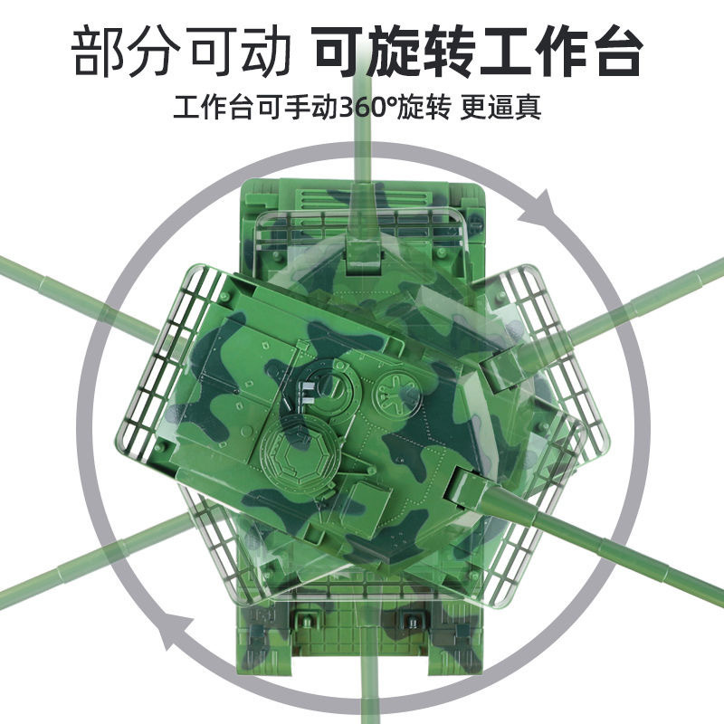 大型戦車子供の新しい軍事モデル慣性ライト音楽ストーリーおもちゃ教育戦車ギフトシミュレーション|undefined