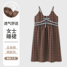 吊带睡裙女夏季带胸垫性感V领背心裙可外穿防走光格子睡衣家居服