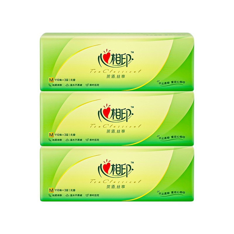 心相印抽纸茶语纸巾110抽家用纸抽三层加厚整箱抽纸代发面巾纸