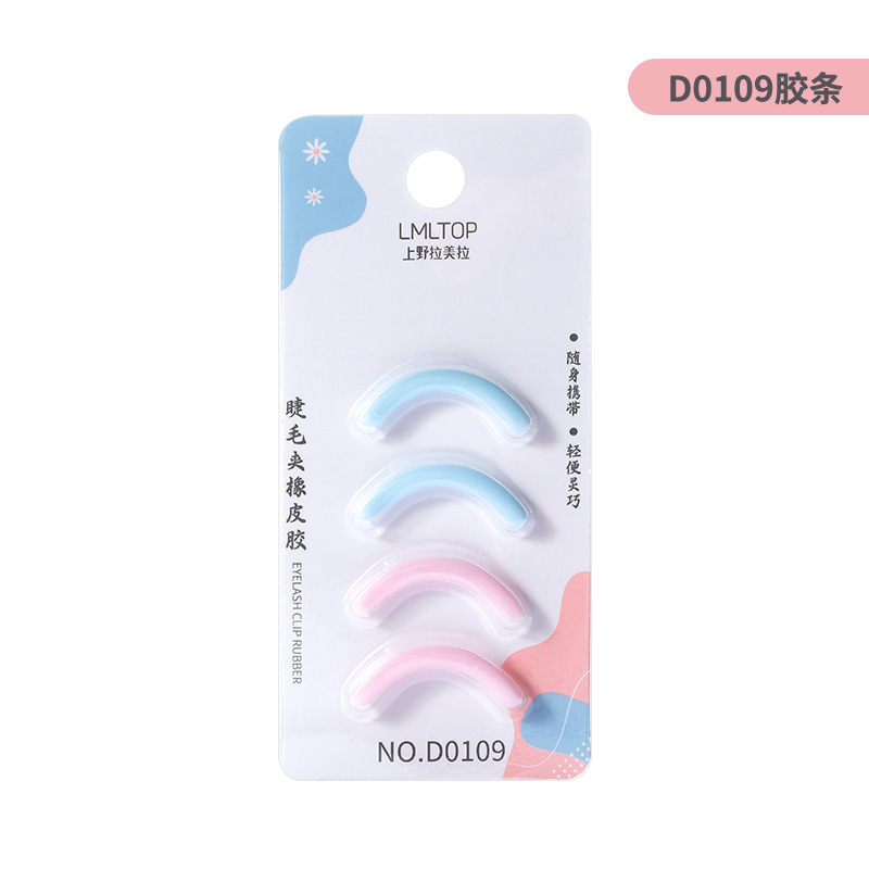Ueno La Meela gran angular sol clip de pestañas fijación permanente de pestañas curler una variedad de clip de pestañas colección