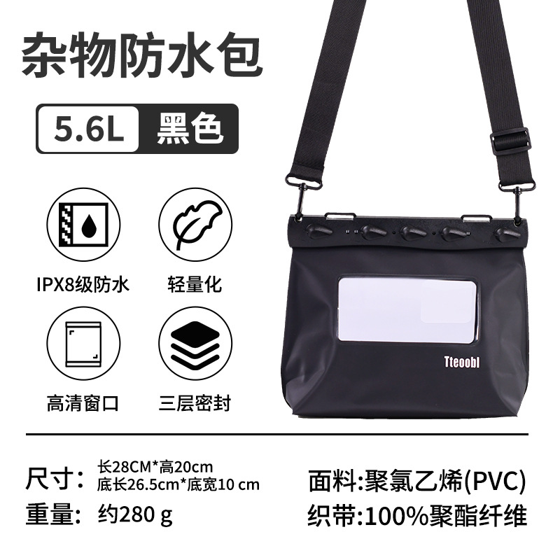 대형 5.6리터 - 블랙 [사진촬영 가능]