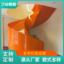 餐厅酒店大堂阁楼弧形螺旋梯钢结构别墅跃层烤漆多色中柱旋转楼梯