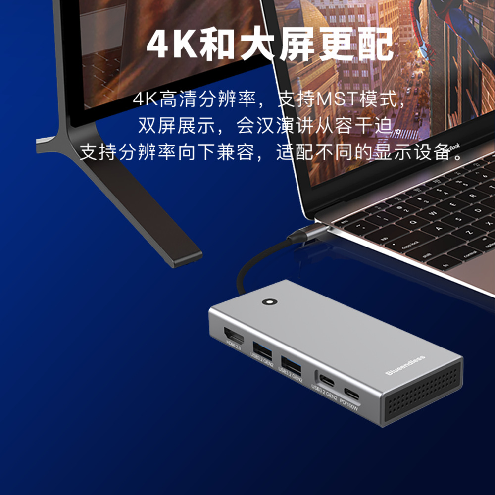 type-c拓展塢4k60hz雙協議m.2硬盤盒10Gbps高速擴展筆記本轉換器