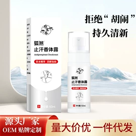 保健器具配件;身体护理套装;足浴液