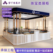 免费设计高端珠宝项链黄金首饰展示柜翡翠珍珠钻石玻璃展示柜台