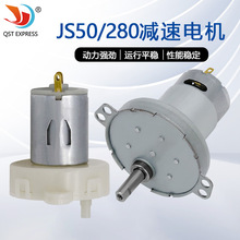JS50/280�p��늙C�ۯBϴ�C����ιʳ���p���R�_���y΢�͜p��늙C