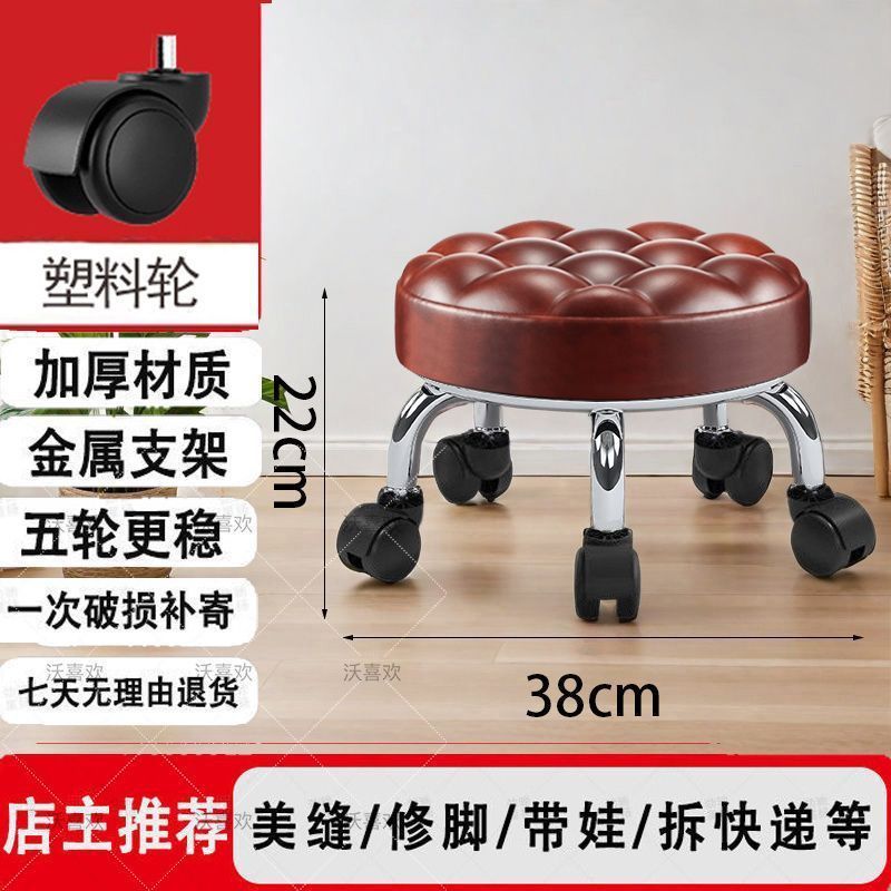 滑轮矮凳美缝儿童带娃学步圆凳万向轮带轮小凳子家用带娃旋转修脚|undefined