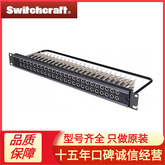 MT48FNX调音台Switchcraft现货24路全新MT48跳线盘