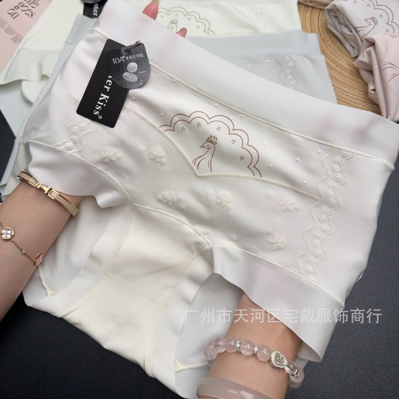 孔雀开屏莫代尔中高腰女士内裤批发桑蚕丝10A抗菌底档三角裤衩#27|undefined