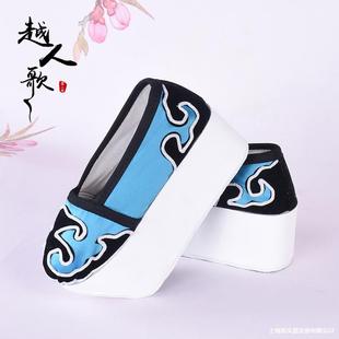 Խ��С�����bѥ�S÷�����ߵ���ף�����������^ЬС��Ь