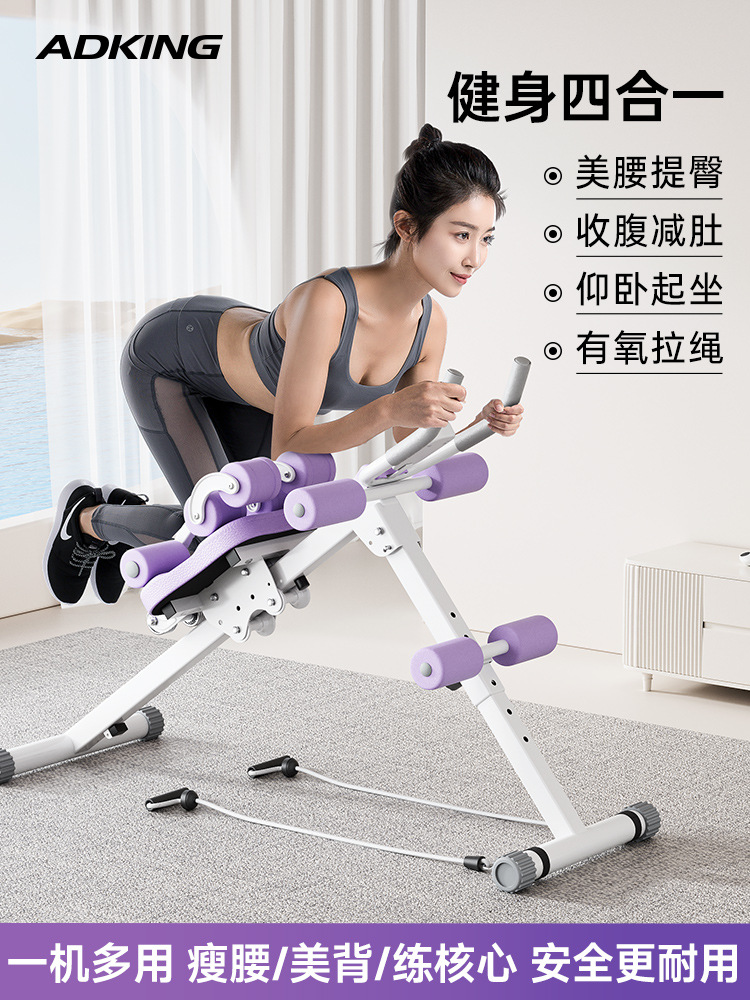 腹筋マシン、腹筋トレーナー、家庭用怠惰な腹筋運動器具、フィットネス、減量、腹筋トレーニング器具