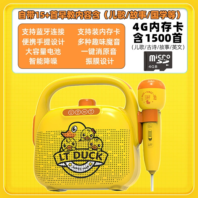 Микрофон B.Duck, Bluetooth