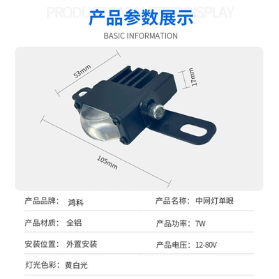Motorcycle headlights, headlights, for Cars, Motorcycles, and Electric