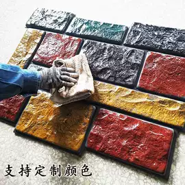 背景软包;外墙砖;板岩、文化石