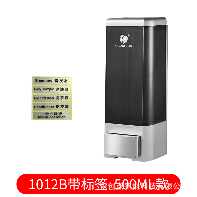 ホテルのトイレの手動ソープディスペンサーの壁掛け式ソープディスペンサーの業務用浴室ソープディスペンサー|undefined