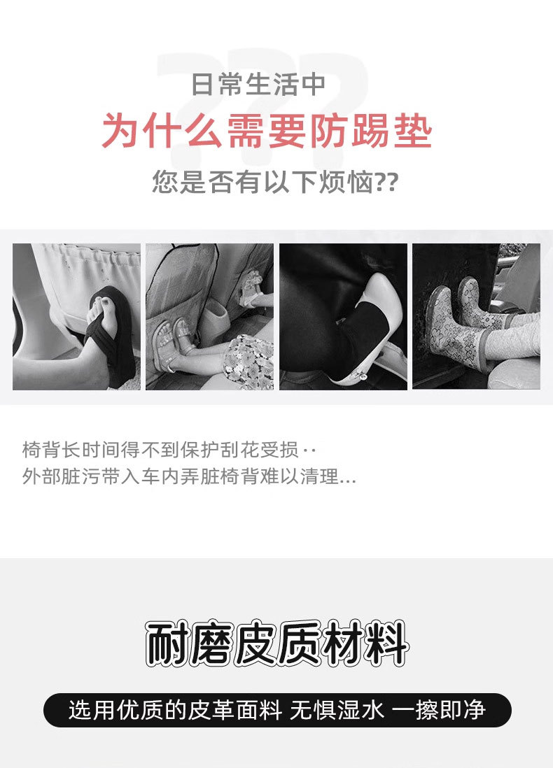 Kt Cat Car Anti-Kick Pad Universal Rear Seat Back Anti-Dirty Protective Pad Car Rear Seat Protective Pad Anti-Wear Pad
