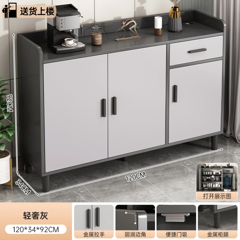 Gabinete de té, armario de almacenamiento, armario de comedor moderno y simple, sala de estar gris contra la pared, armario de almacenamiento de la caja del hotel