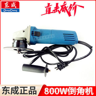 Dongcheng Chamfering machine J1B-FF02-3 arc Chamfering machine metal portable Chamfering machine Dongcheng electric tool