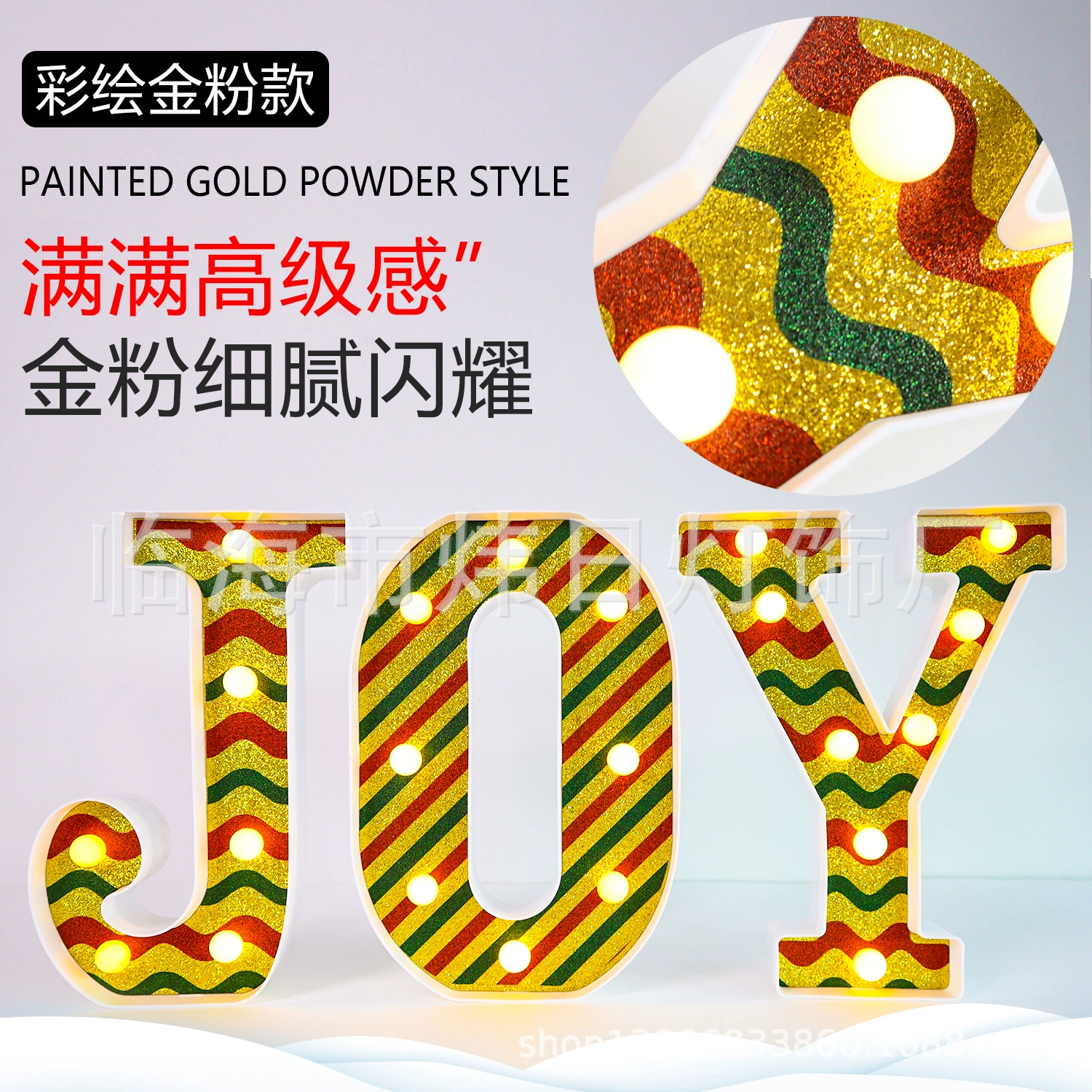 Ёлочные светодиоды JOY с надписью Christmas, украшения для дома и интерьера, декоративные огни, рождественские огни, новый стиль