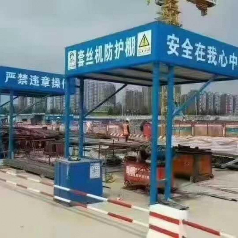 钢筋棚加工棚防护棚组装式建筑工地标准化通道茶水木工加工棚