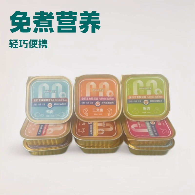 Консервированный основной корм для кошек Marufu, смешанный рис, полная цена, основной корм для кошек, коробка, свежее мясо, основная формула, 9 вкусов, 100 г