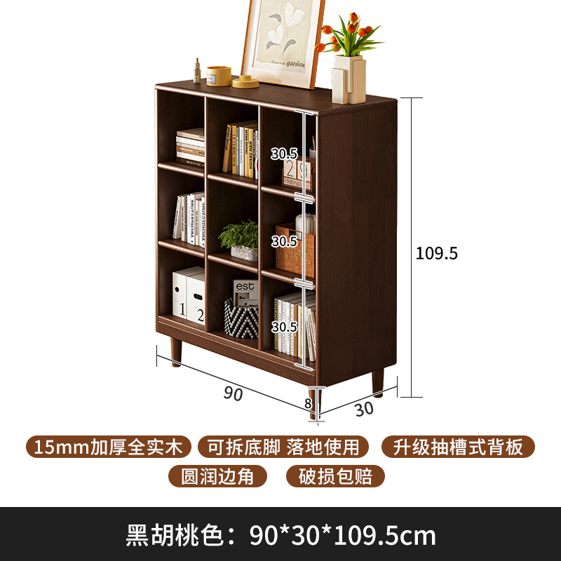 Gabinete de madera sólida, gabinete de cuadrícula de color de nuez, armario de almacenamiento de piso, gabinete bajo, estante de pared integrado