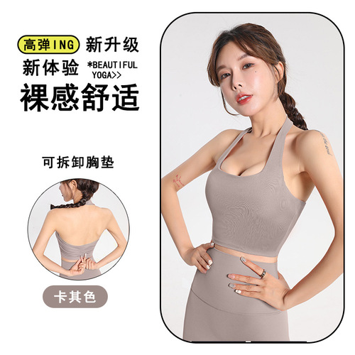  European and American new sexy halter neck bandeau style beautiful back sports bra for women fashion chic pleated sports bra