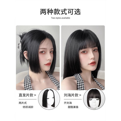 Princess-cut bangs wig pieces on both sides to trim and natural-looking bangs pieces Ji-style Japanese two-dimensional bangs